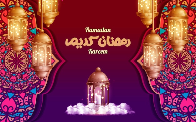 Ramadan Kareem greeting card template.