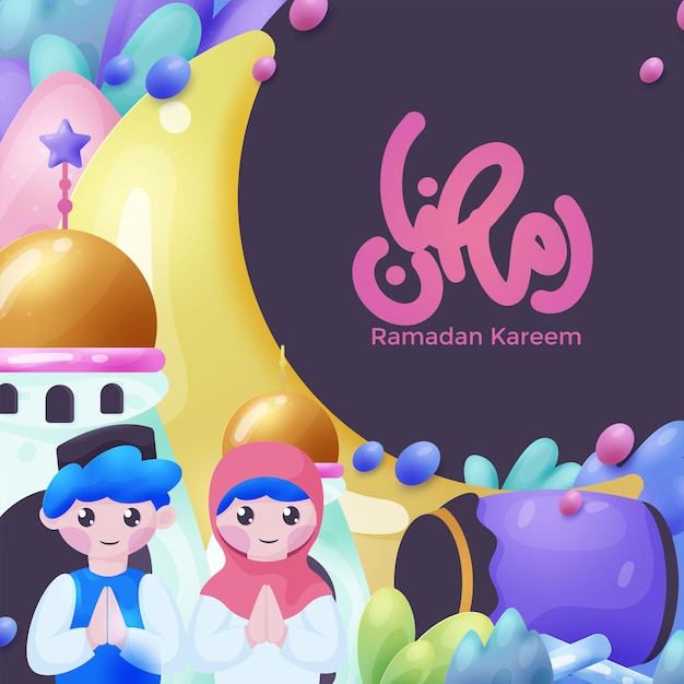 Ramadan kareem in hand drawn style