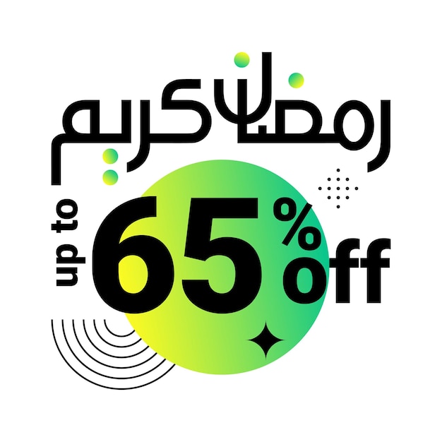 Free Vector ramadan super sale get up to 65 off on green dotted background banner