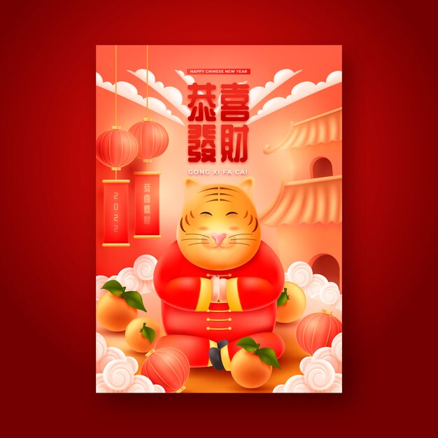 Realistic chinese new year vertical poster template