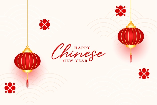 Realistic chinese new year wishes card with lantern decoration