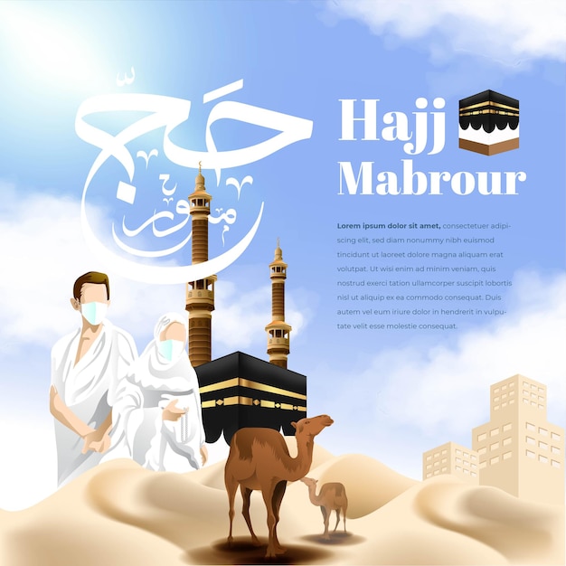 Realistic Islamic Pilgrimage or Hajj Mabrour card illustration with Hajj Mabrour Calligraphy