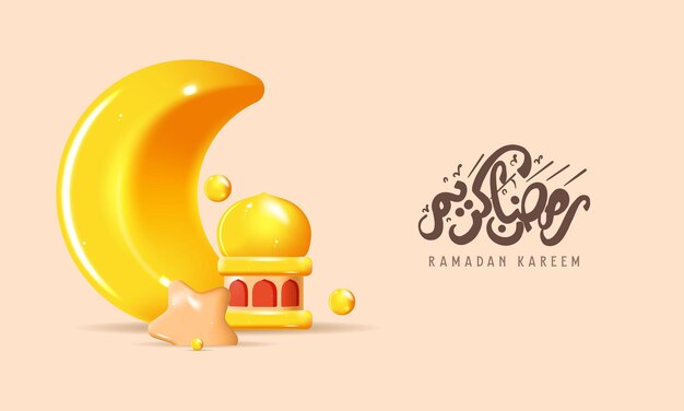 Realistic ramadan kareem illustration