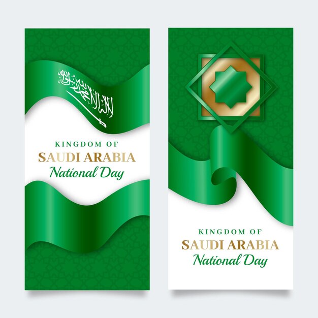 Realistic saudi national day vertical banners set