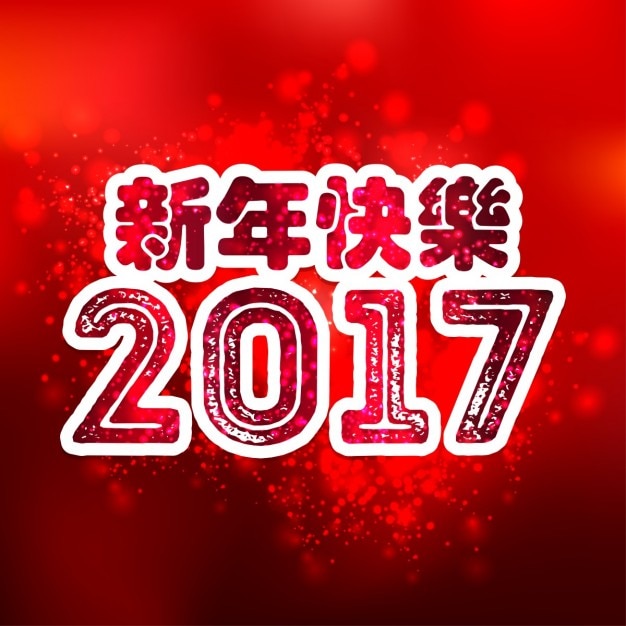 Red background for chinese new year