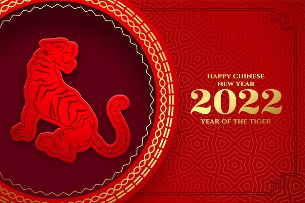 Free Vector red chinese new year banner with roaring tiger