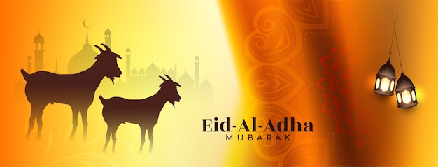 Free vector religious eid al adha mubarak islamic decorative banner design