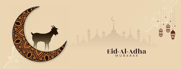 Free vector religious eid al adha mubarak islamic festival decorative banner