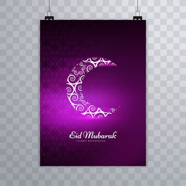 Free Vector religious eid mubarak brochure card template