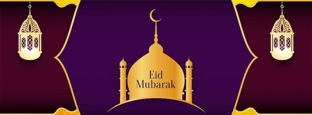 Free Vector religious eid mubarak islamic banner design