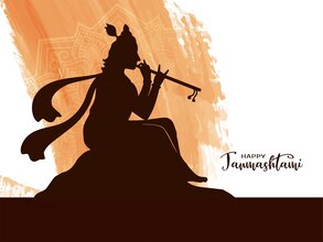 krishna silhouettes