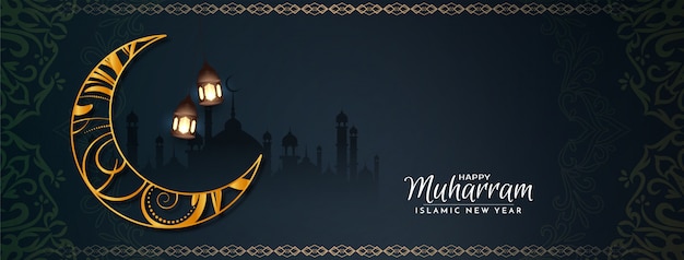 Religious islamic Happy Muharram banner design