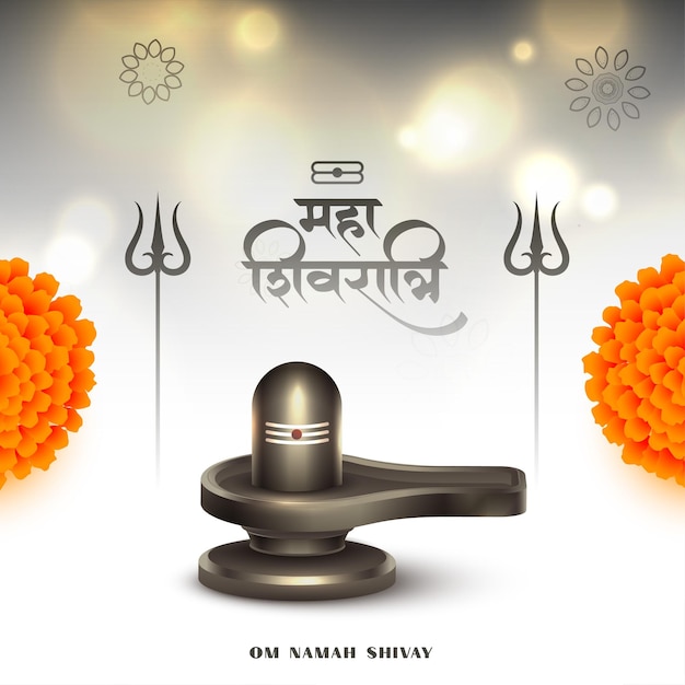 Free Vector religious maha shivratri festival greeting design