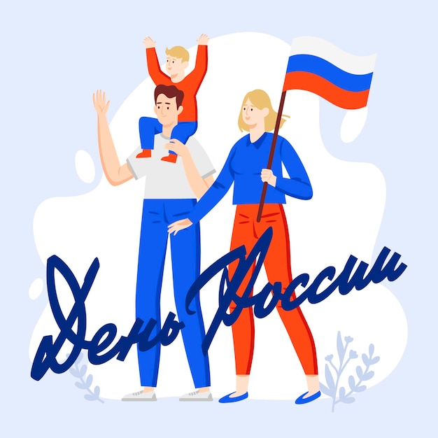 Free Vector russia day with family and flag