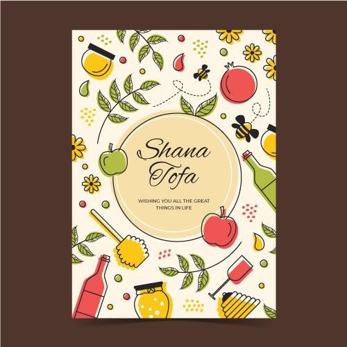 Shana tova greeting card template