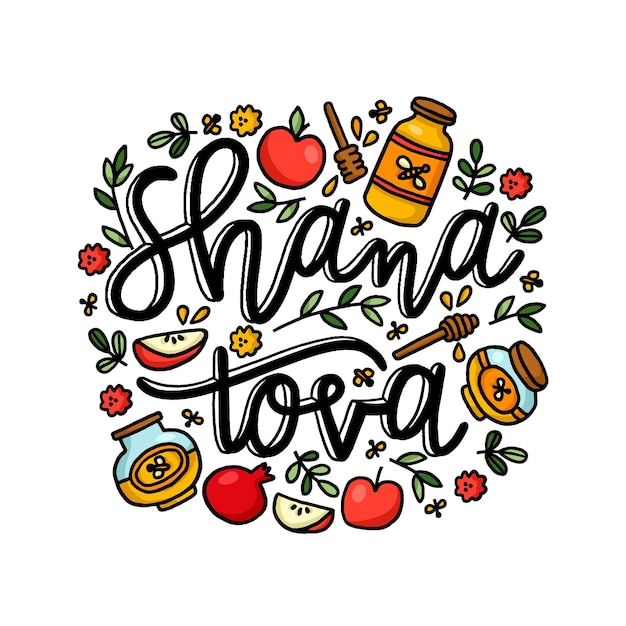 Shana tova - lettering with doodles