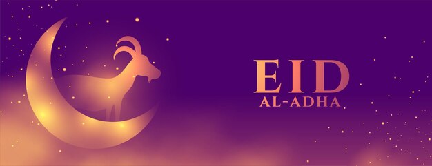 Shiny purple eid al adha festival wishes banner