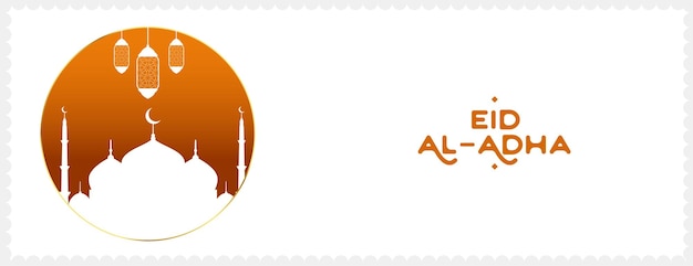 Free Vector simple eid al adha islamic festival banner design