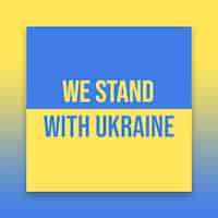 Free vector simple stand for ukraine instagram post