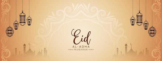 Free Vector soft brown religious eid al adha mubarak banner design