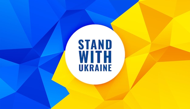 Free vector stand with ukraine text on ukraine flag