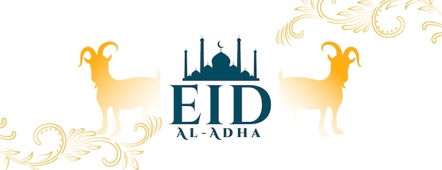 Free Vector stylish eid al adha with goat and arabic floral design yellow background