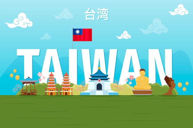 Taiwan word with landmarks