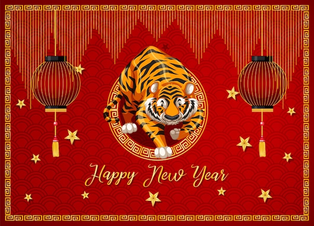 Free Vector tiger on happy new year sign