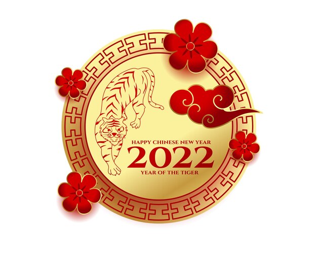 Traditional 2022 chinese new year of the tiger greeting card design