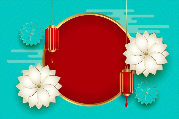 Traditional chinese lanterns with flower on blue background 