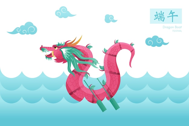 Free Vector traditional dragon boat on water background