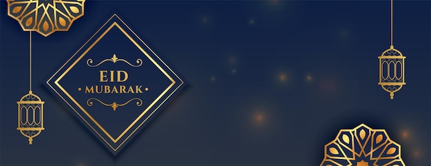 Traditional eid mubarak holy festival wide banner with text space