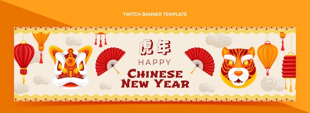 Watercolor chinese new year twitch banner