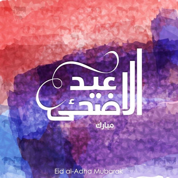 Free vector watercolor ramadan background