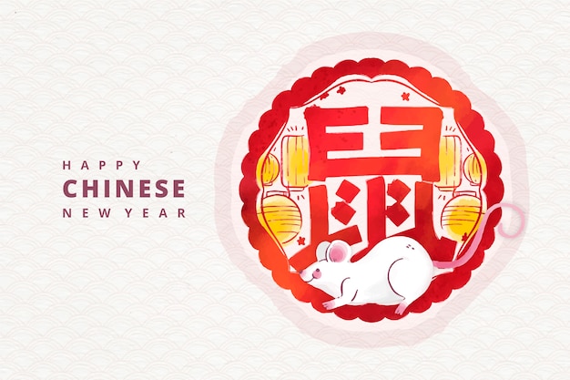 Free Vector watercolor style chinese new year with rat