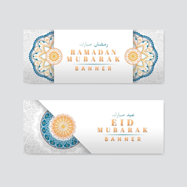 White Eid Mubarak banner