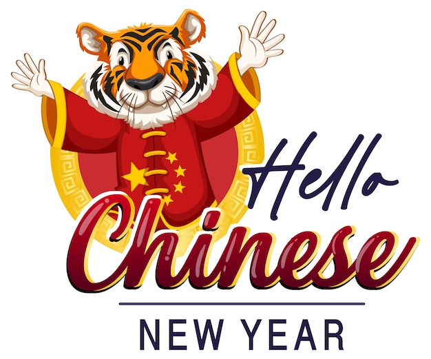 Free Vector wild tiger on chinese new year sign