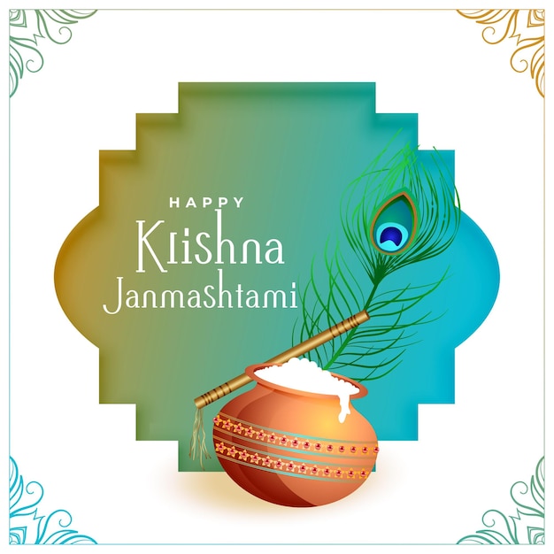 Free Vector wishes card for krishna janmashtami festival with matki vector