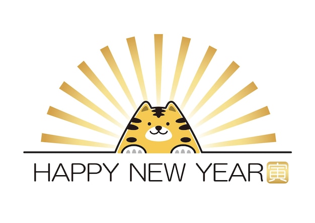 The year of the tiger greeting symbol with zodiac stamp text translation  the tiger