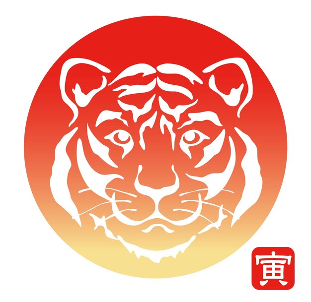 the year of the tiger symbol decorated with a tiger head Text Illustration  The Tiger