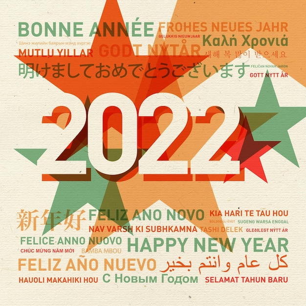 2022 Happy new year vintage card from the world in different languages