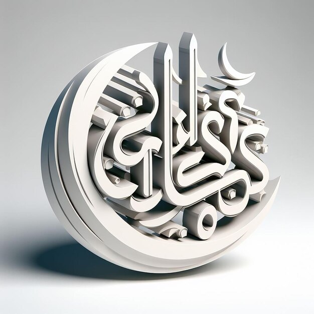 3D Arabic Calligraphy Ramadan Kareem as StandAlone Sculpture on White Background