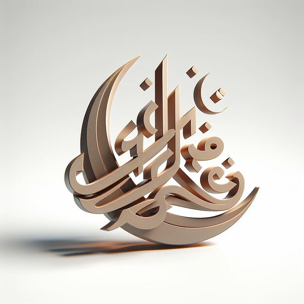 3D Arabic Calligraphy Ramadan Kareem as StandAlone Sculpture on White Background