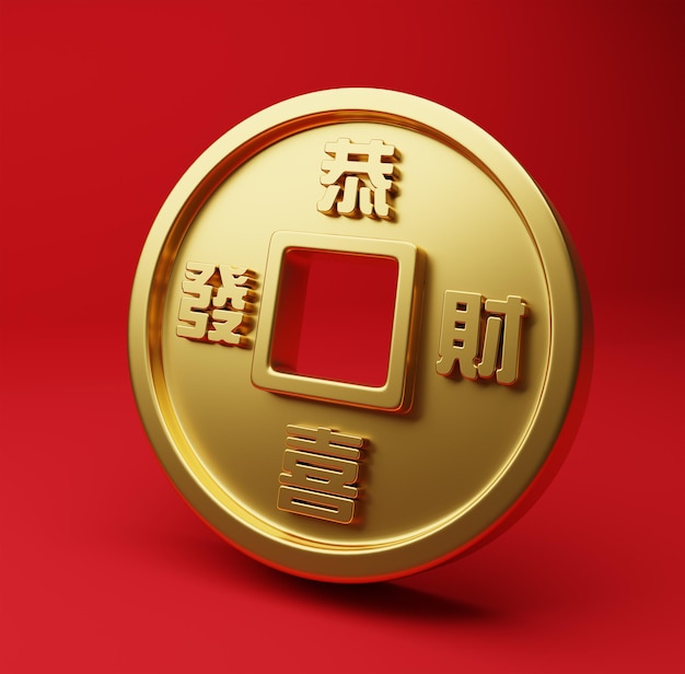 3d illustration realistic ancient gold chinese ingot with round shape and square hole at centre