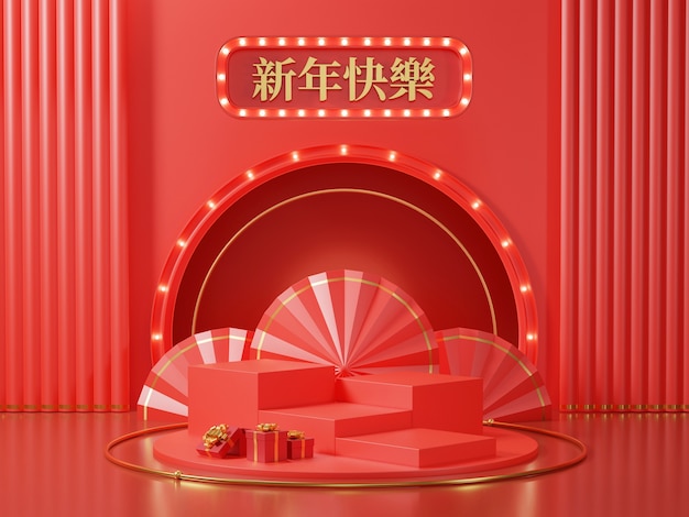 3d render image of red geometric podium.chinese tradition podium for beauty branding cosmetic or any product.