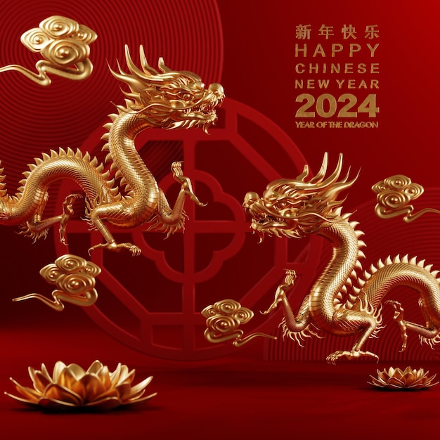 3d rendering illustration for happy chinese new year 2024 the dragon zodiac sign with flower lantern asian elements red and gold on background Translation year of the dragon 2024