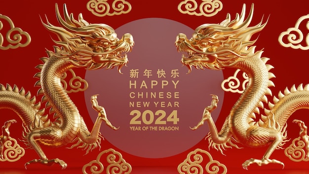 3d rendering illustration for happy chinese new year 2024 the dragon zodiac sign