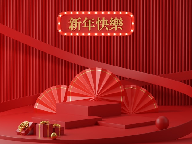 3d rendering of red podiums for Chinese new year