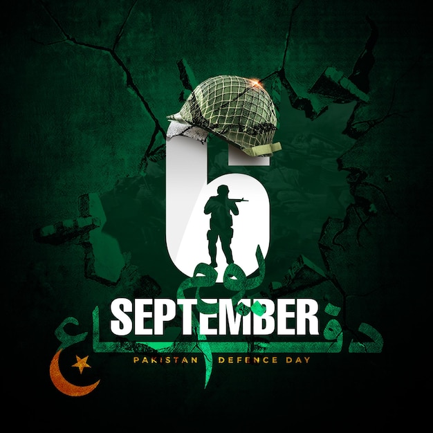 6th September Happy Defence Day Urdu Typography youmedifa with 1965 3d rendering illustration