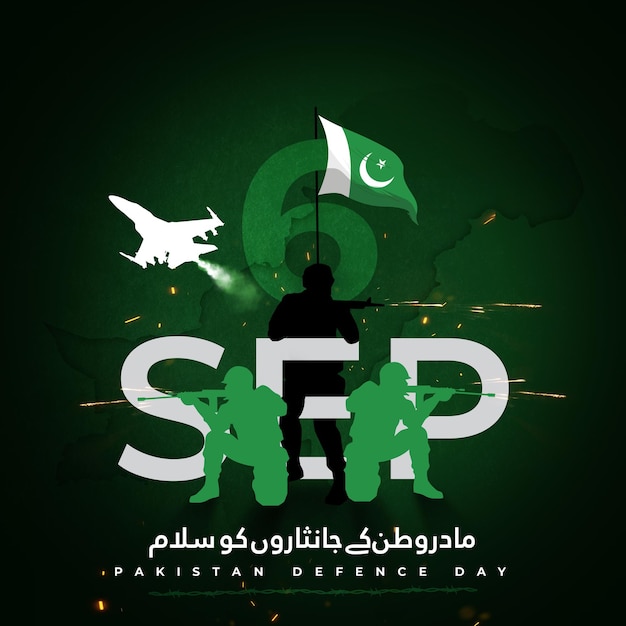 6th September Happy Defence Day Urdu Typography youmedifa with 1965 3d rendering illustration